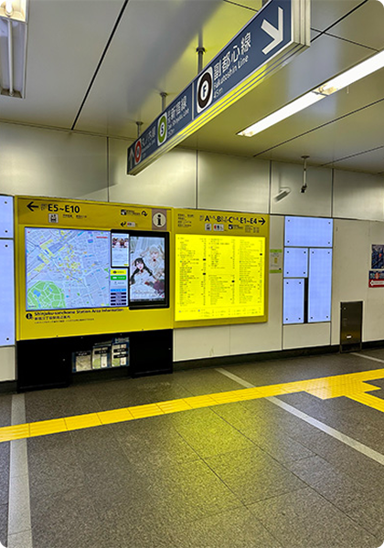 新宿店への道順1